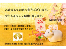 新年あけましておめでとうございます。