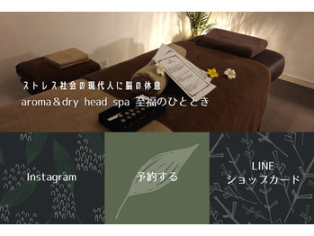 LINE公式アカウントリッチメニューできました！