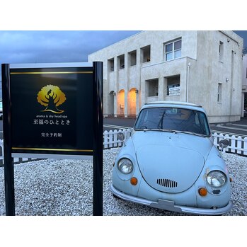 店舗前に看板設置致しました！