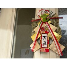 新年のご挨拶