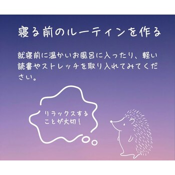 【ナイトルーティン】夜じかんを整える