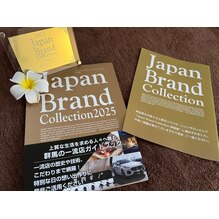 Japan Brand Collection 2025☆掲載